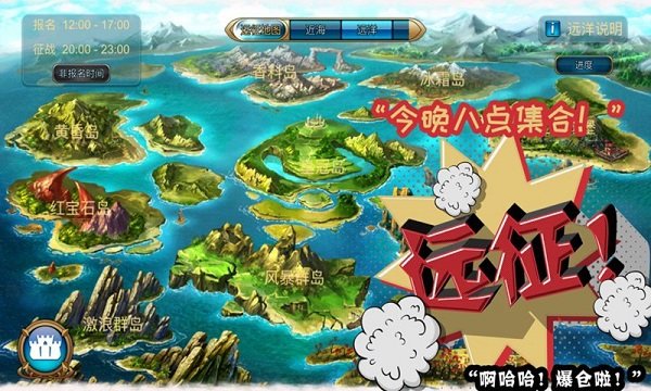 溪谷龍騎帝國游戲 v3.1 安卓版 2