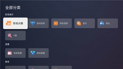 螞蟻市場(chǎng)海信版app	 v1.2.5 安卓版 3