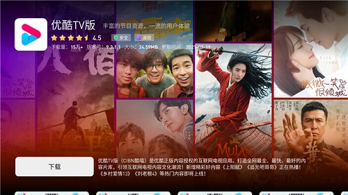 螞蟻市場(chǎng)海信版app	 v1.2.5 安卓版 2