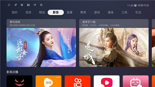 螞蟻市場(chǎng)海信專版