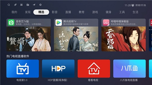 螞蟻市場(chǎng)海信版app	 v1.2.5 安卓版 0