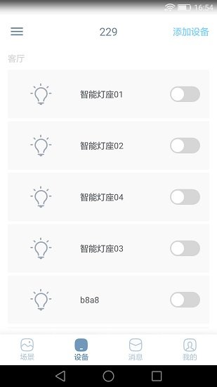 小燕在家最新版 v3.0.15 安卓版 0