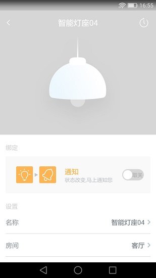 小燕在家最新版 v3.0.15 安卓版 2