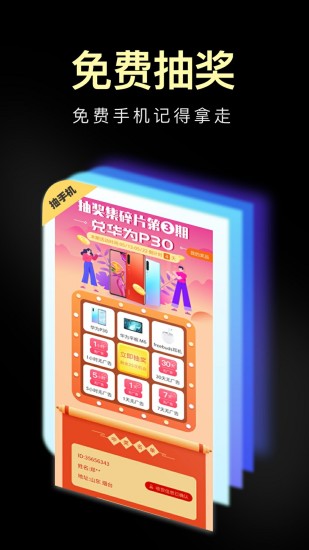 綠豆免費(fèi)小說(shuō)大全最新版2