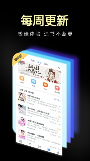 綠豆免費(fèi)小說(shuō)大全最新版3
