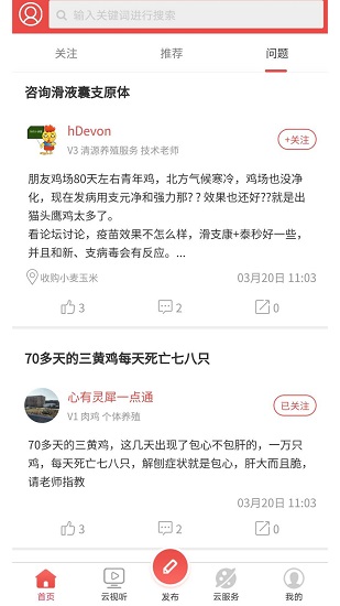 信友薈最新版 v3.1.6 最新版 0