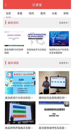 信友薈最新版 v3.1.6 最新版 2