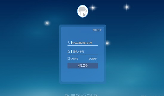 睿智教育 v3.6.18.0 安卓版 0