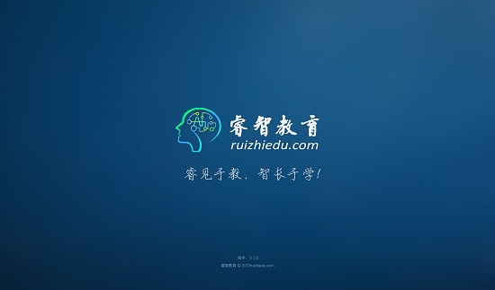 睿致教育官方app下載