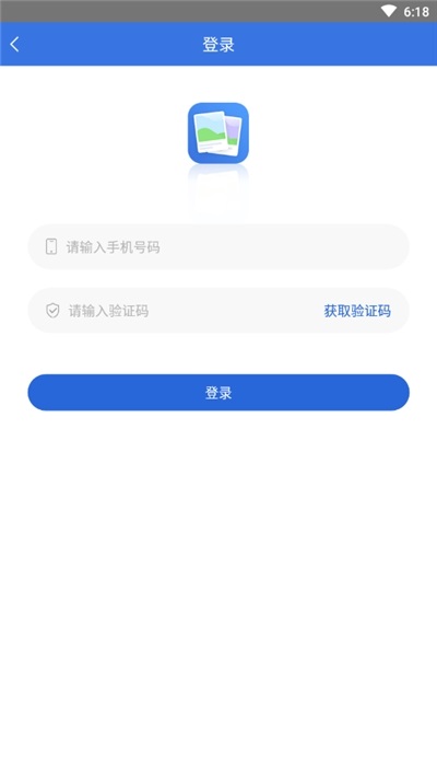 手機相冊管家app v1.0.2 安卓版 2