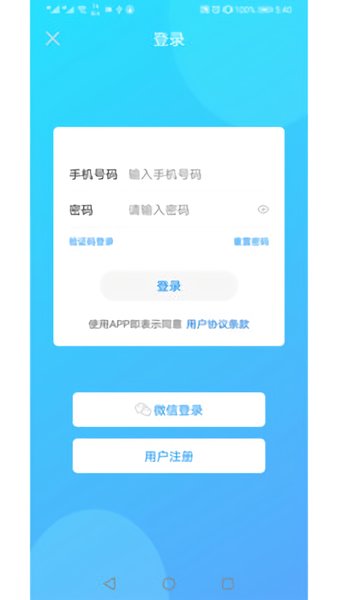 小錄屏app