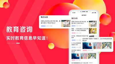 星廬課評 v1.0.0 安卓版 3