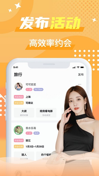 蝙蝠圈小世界 v1.0.6 安卓版 0