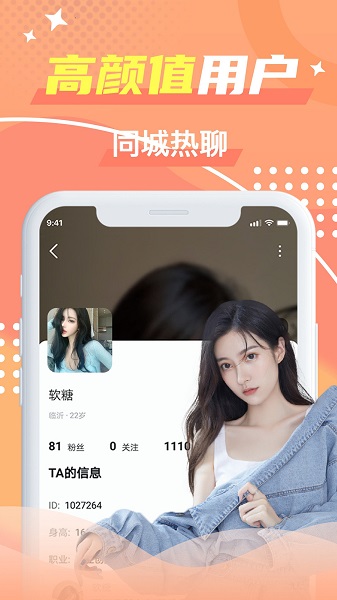 蝙蝠圈小世界 v1.0.6 安卓版 1