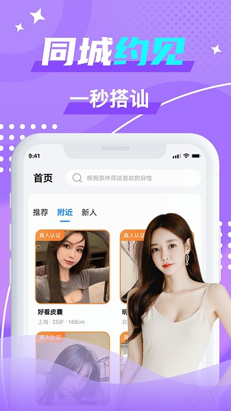 蝙蝠圈小世界 v1.0.6 安卓版 2