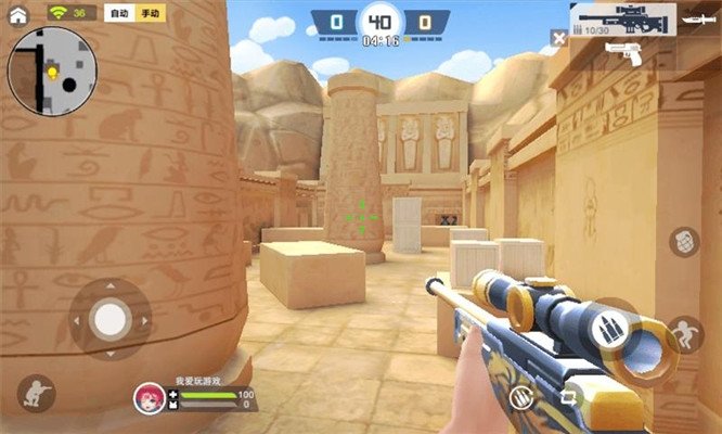 迷你精英槍戰(zhàn)最新版 v1.3.0 安卓版 3