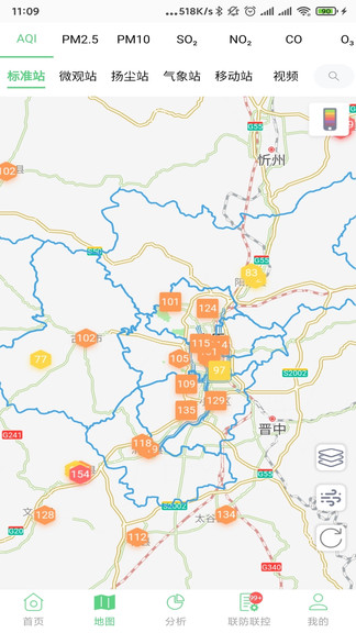 太原生態(tài)環(huán)境監(jiān)管app