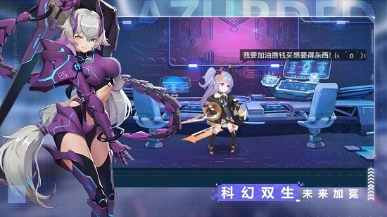 雙生幻想ios版 v1.3.4 iPhone版 2