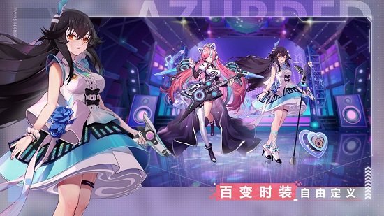 雙生幻想手游