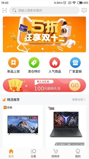 燕家優(yōu)品最新版 v1.0.1 安卓版 0
