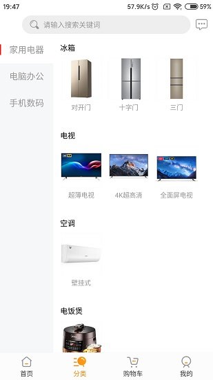 燕家優(yōu)品最新版 v1.0.1 安卓版 1