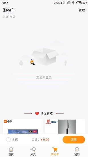 燕家優(yōu)品app