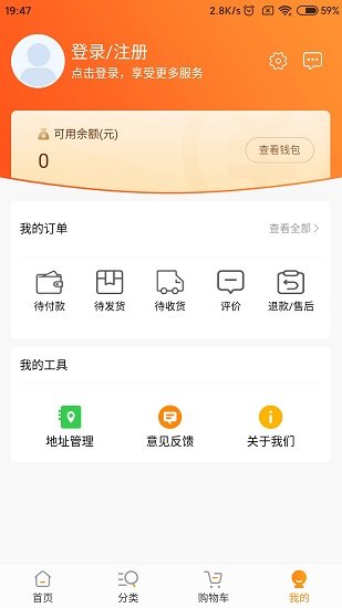 燕家優(yōu)品最新版 v1.0.1 安卓版 3
