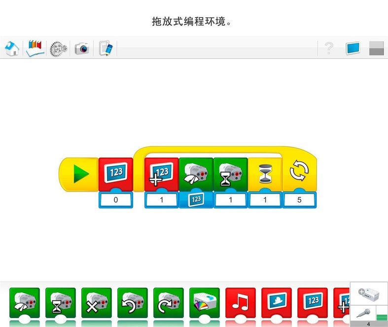 樂高wedo2.0編程軟件 v1.9.385 電腦版 0