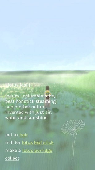 freeland心曠之地游戲最新版 v1.0 安卓版 1