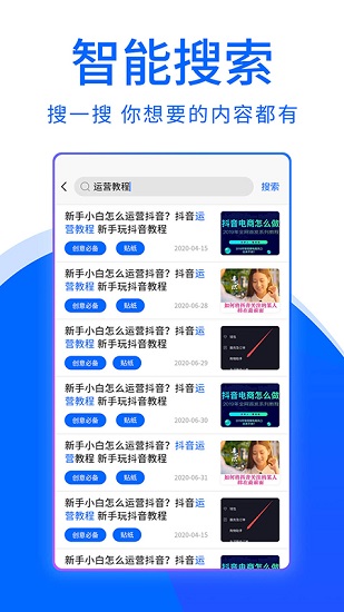 大魚視頻app下載