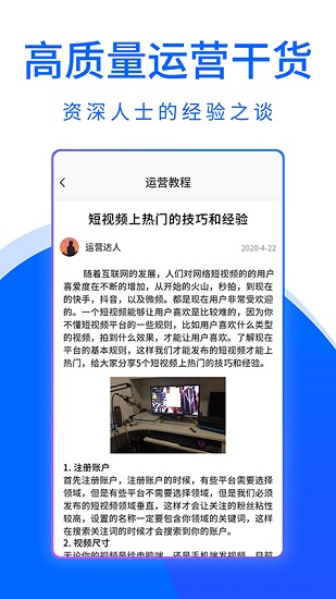 大魚視頻app官方最新版 v100.0.0 安卓版 3