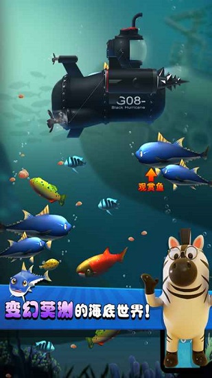 我要當(dāng)海王游戲 我要當(dāng)海王紅包版