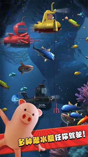 我要當(dāng)海王游戲 v1.0 安卓版 2