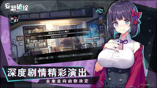 妄想破綻steam版 v1.0 pc官方版 2