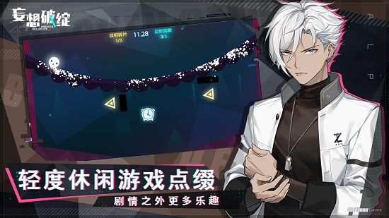 妄想破綻steam版 v1.0 pc官方版 3