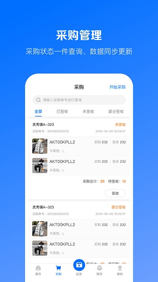 優(yōu)百倉Pro