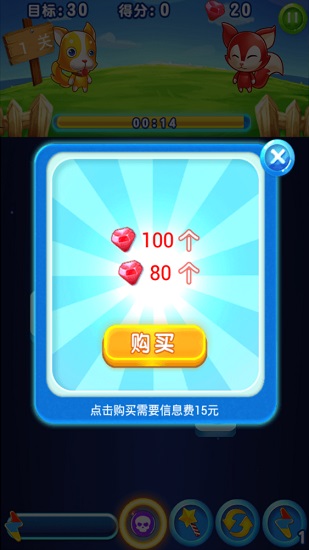 連連看消消樂游戲在線玩 v1.1.12 安卓手機(jī)最新版 2