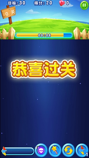 連連看消消樂下載免費紅包