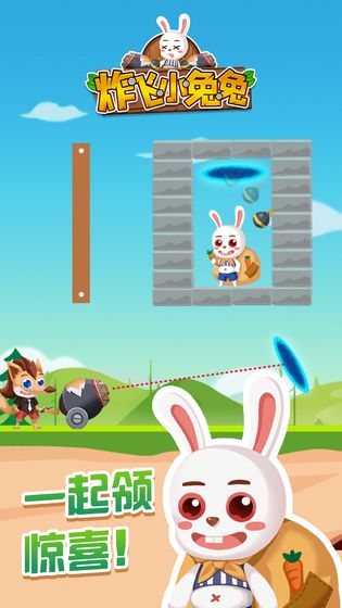 炸飛小兔兔免廣告 v1.0.0 安卓版 2