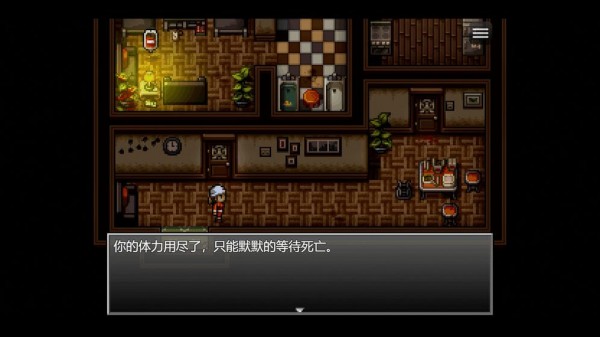 末日竟在我身邊下載