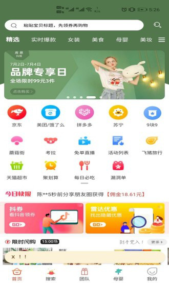 貓小鋪 貓小鋪app