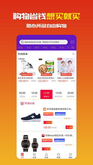 十分優(yōu)選 十分優(yōu)選下載