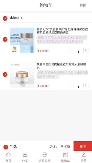 臻優(yōu)惠app