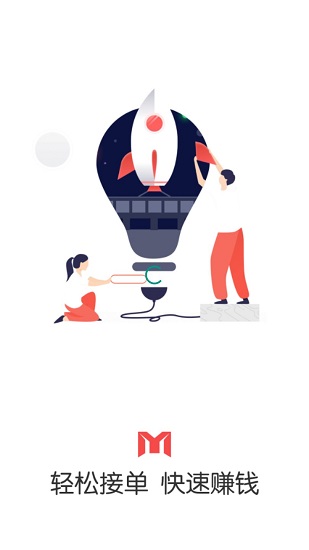 一米安裝最新版