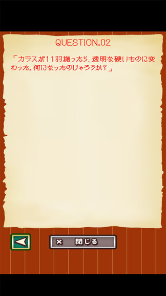 解謎博士和秘密之書游戲 v1.0.0 安卓版 1