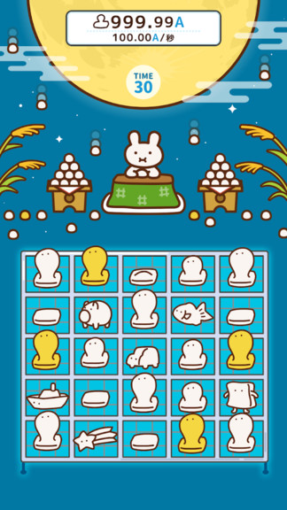 一起打年糕 v1.0.0 安卓版 2