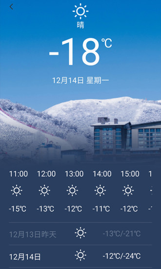 張家口密苑云頂樂(lè)園app v3.3.9 最新版 2