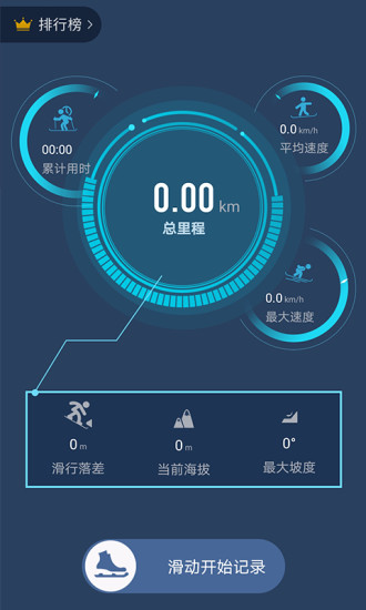 張家口密苑云頂樂(lè)園app v3.3.9 最新版 3