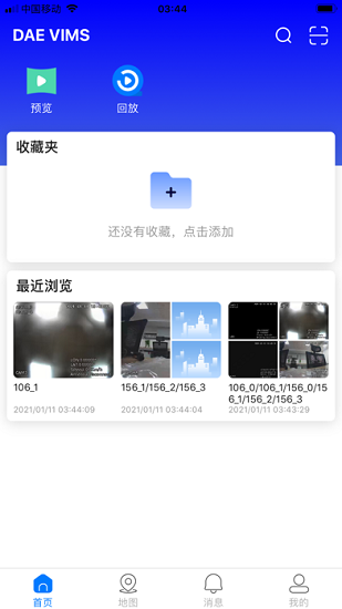 DAE VIMS官方版(車載監(jiān)控平臺) v1.000.0000008 安卓版 0