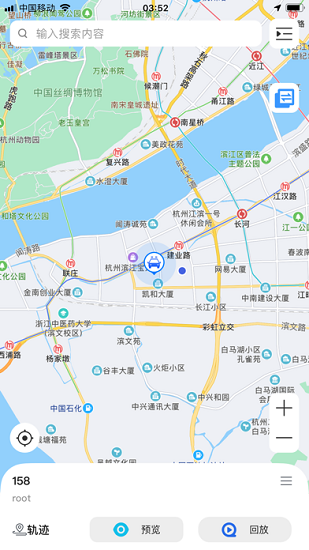 DAE VIMS官方版(車載監(jiān)控平臺) v1.000.0000008 安卓版 3